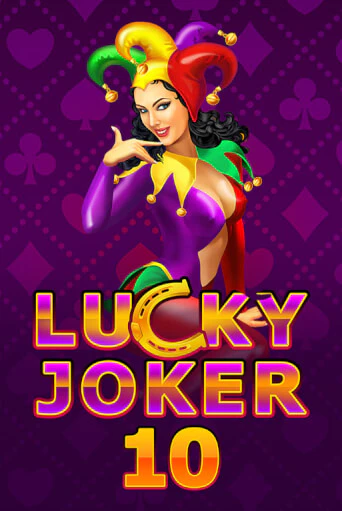 Lucky Joker 10 играть на фантики | Pin-Up бесплатно