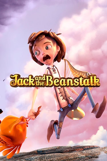 Jack and the Beanstalk играть на фантики | Pin-Up бесплатно