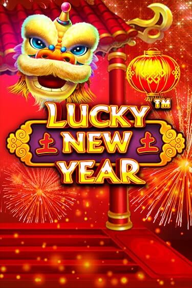 Lucky New Year играть на фантики | Pin-Up бесплатно
